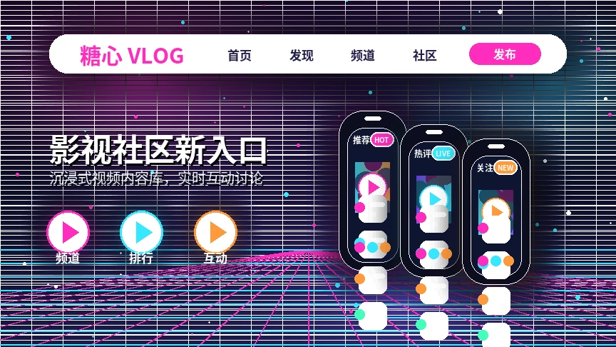 糖心vlog创作者影视内容精选